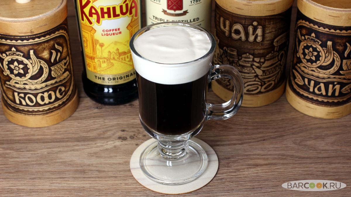 Как приготовить коктейль Ирландский Кофе (Irish Coffee)